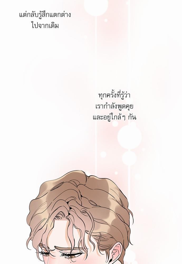 อ่านมังงะวาย