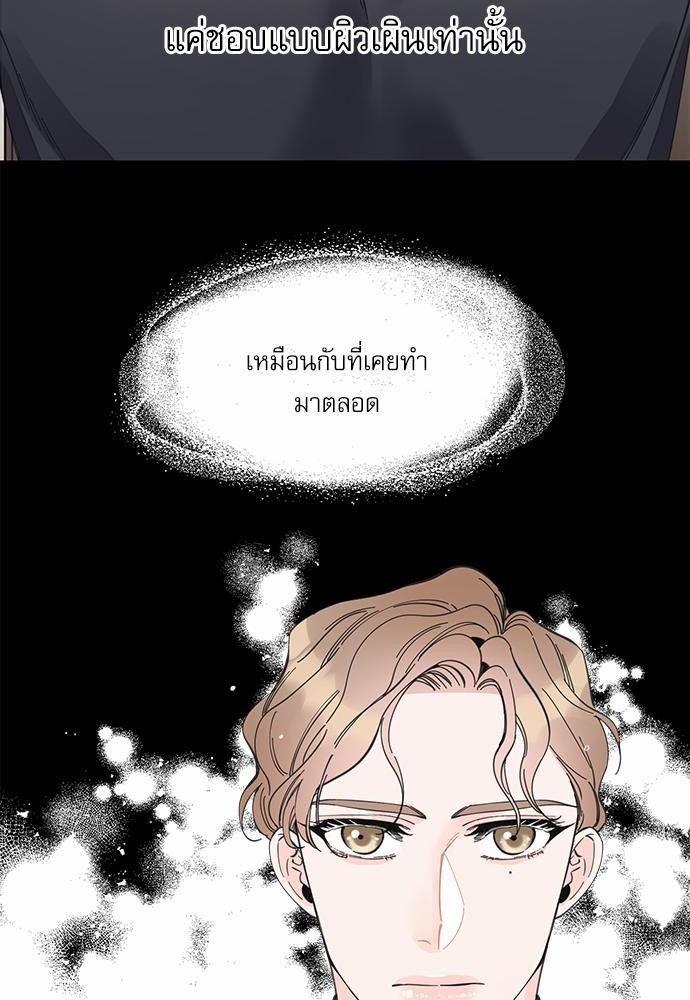 อ่านมังงะวาย