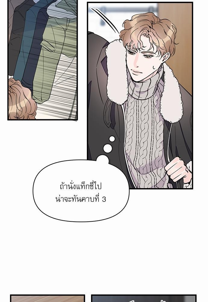 อ่านมังงะวาย