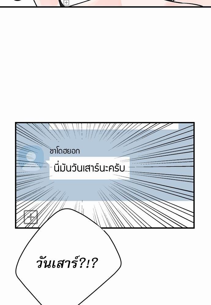 อ่านมังงะวาย