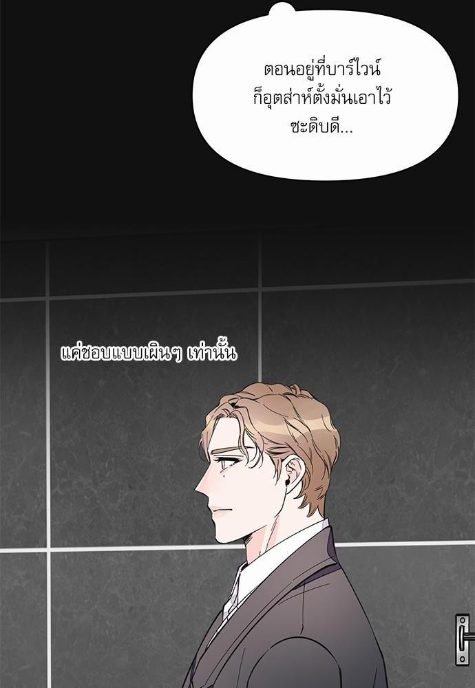 อ่านมังงะวาย