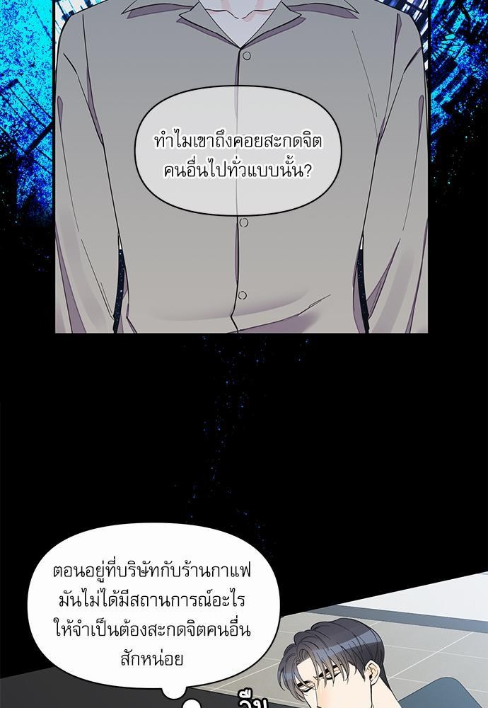 อ่านมังงะวาย