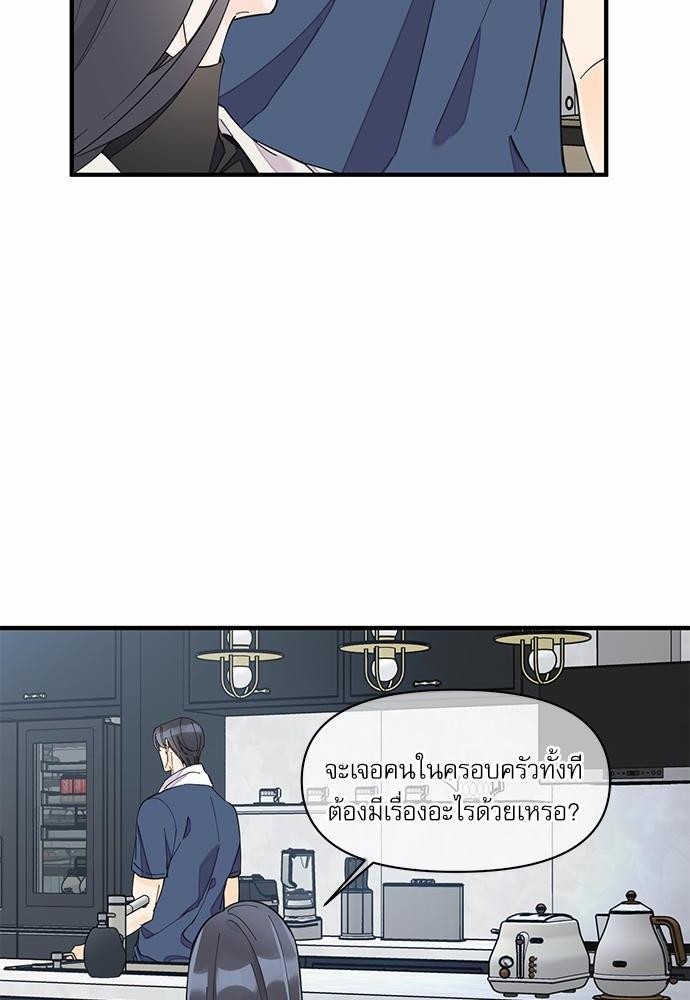 อ่านมังงะวาย