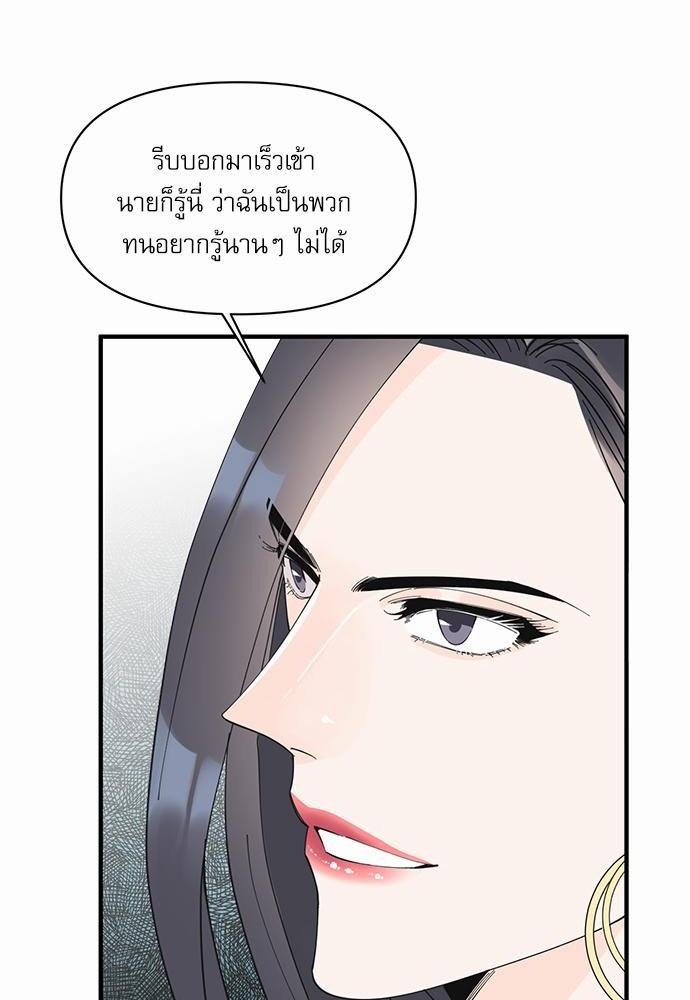 อ่านมังงะวาย