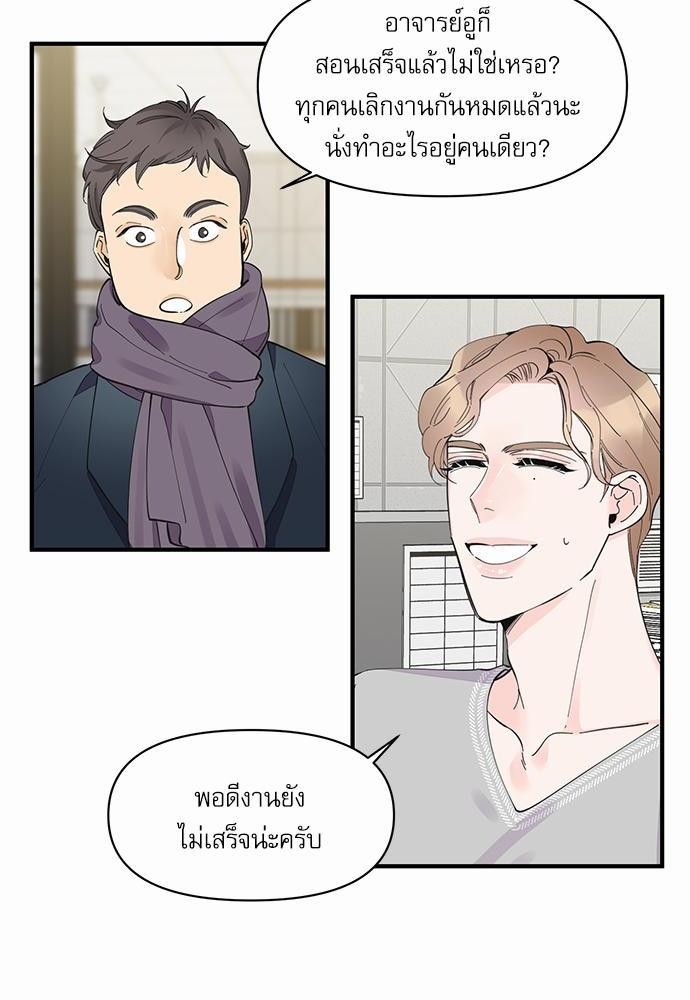 อ่านมังงะวาย