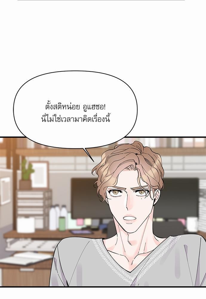 อ่านมังงะวาย