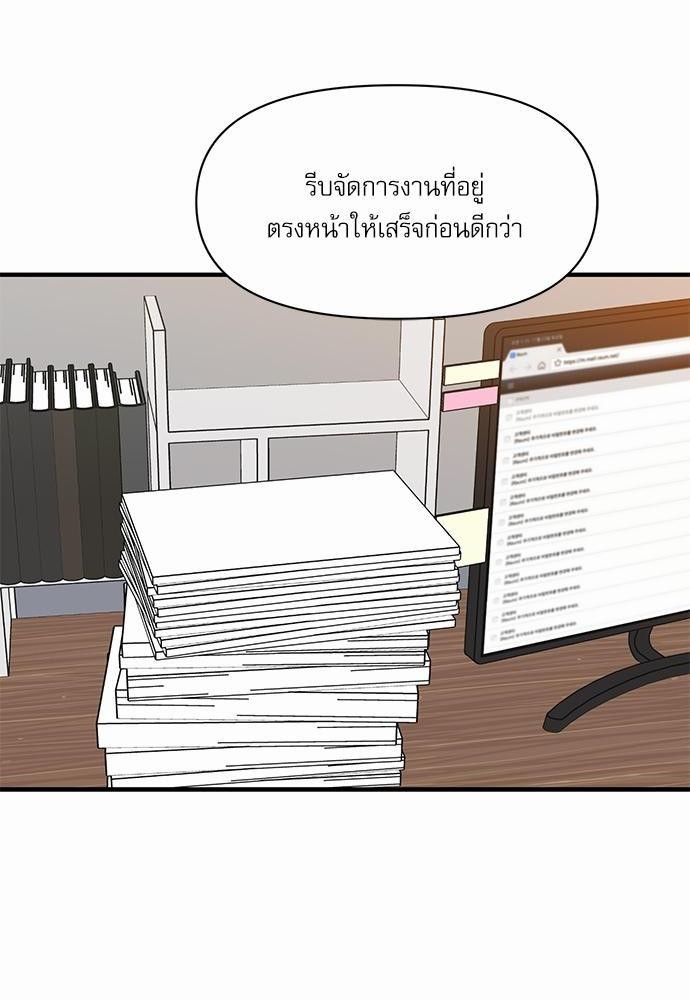 อ่านมังงะวาย