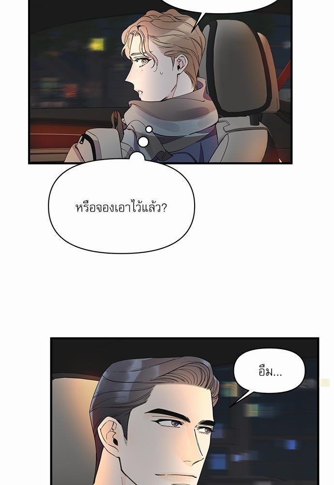 อ่านมังงะวาย