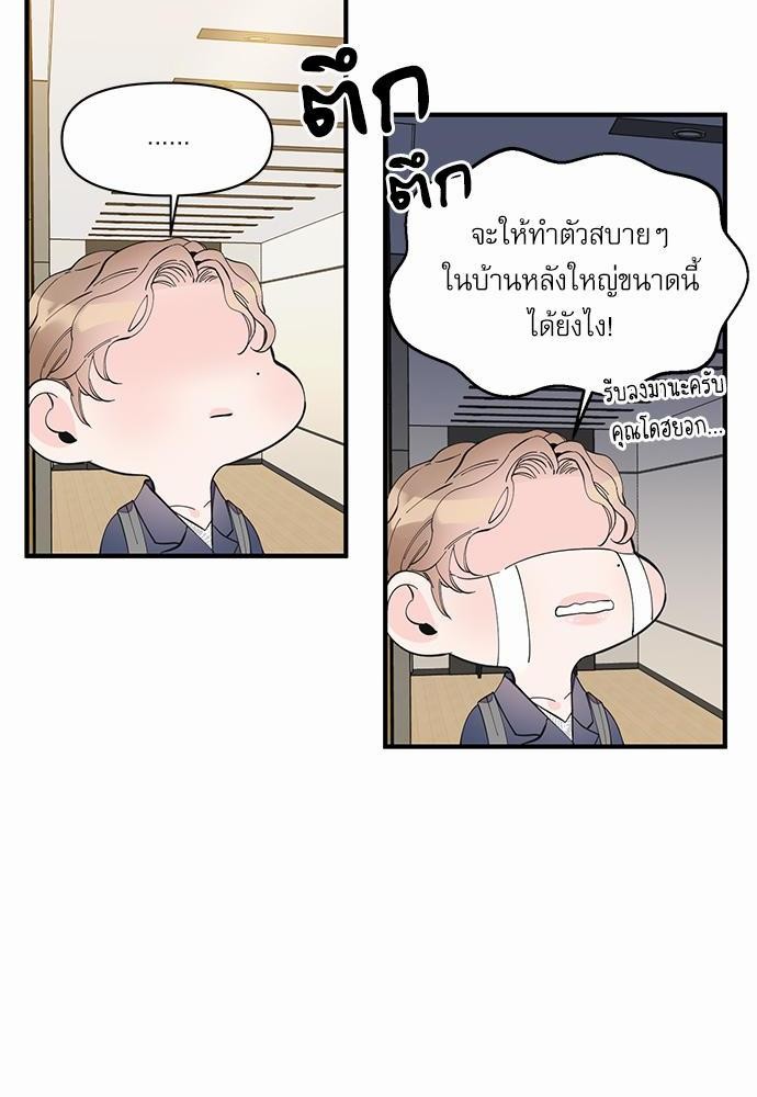 อ่านมังงะวาย