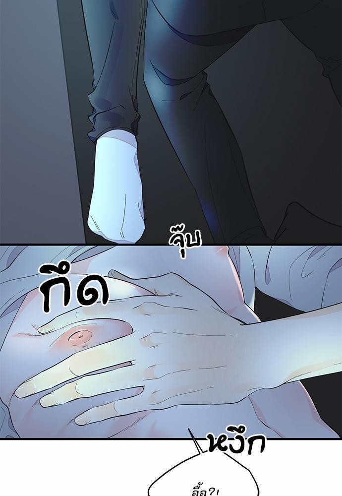 อ่านมังงะวาย