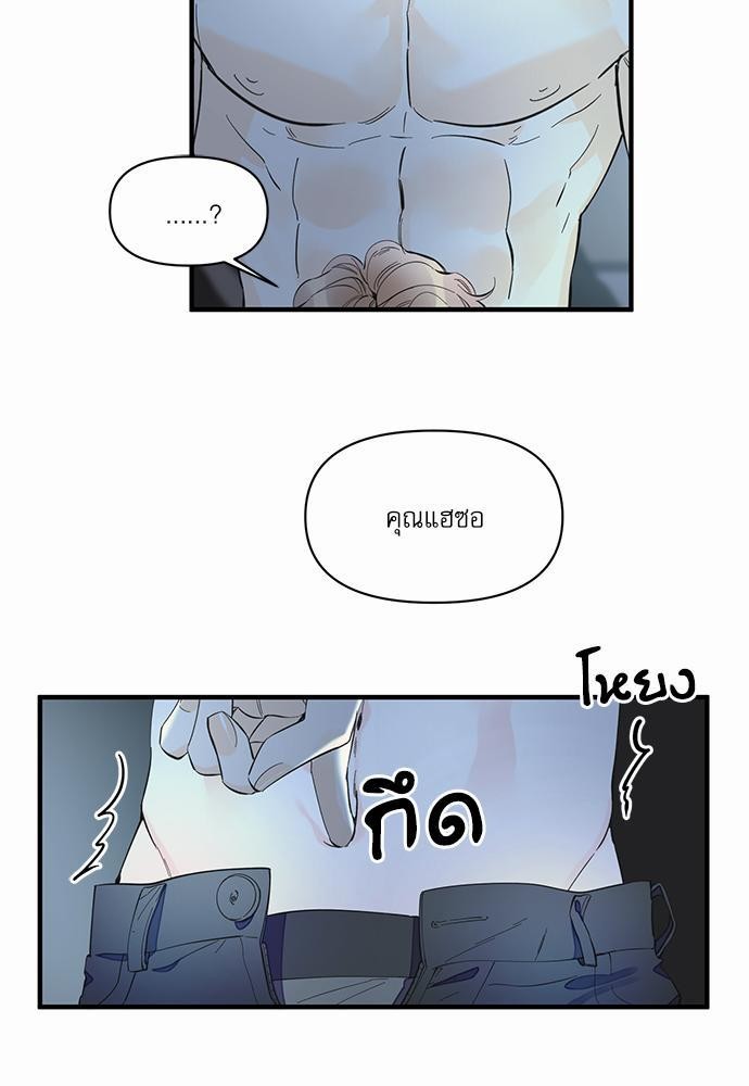 อ่านมังงะวาย