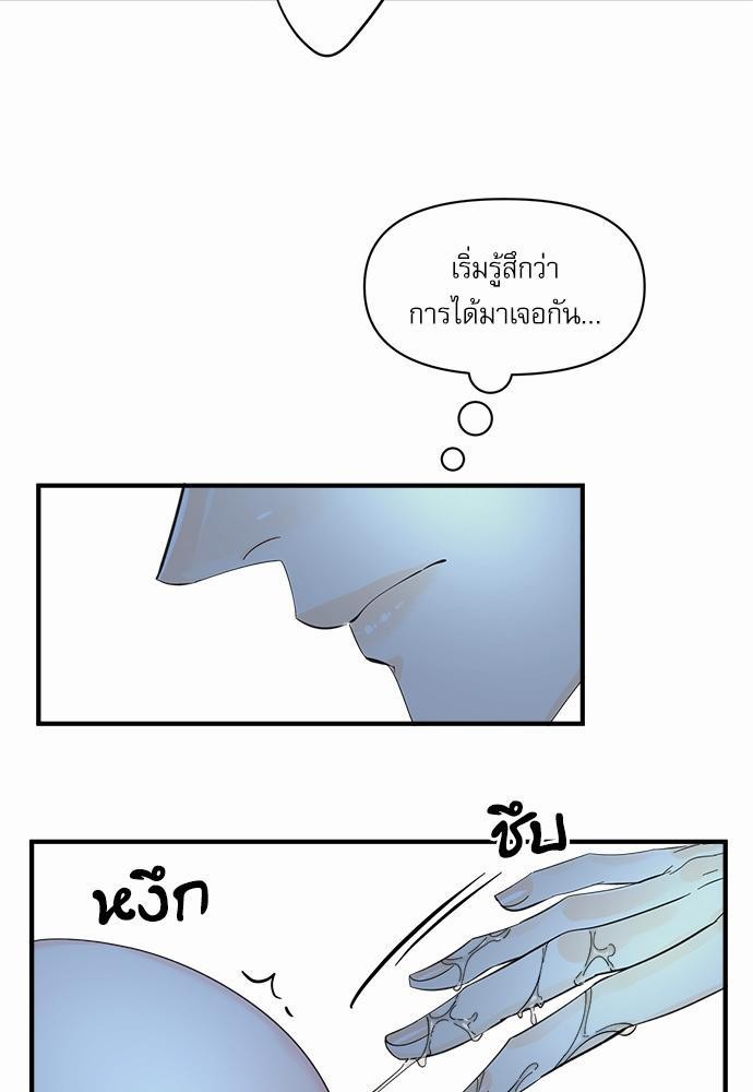 อ่านมังงะวาย