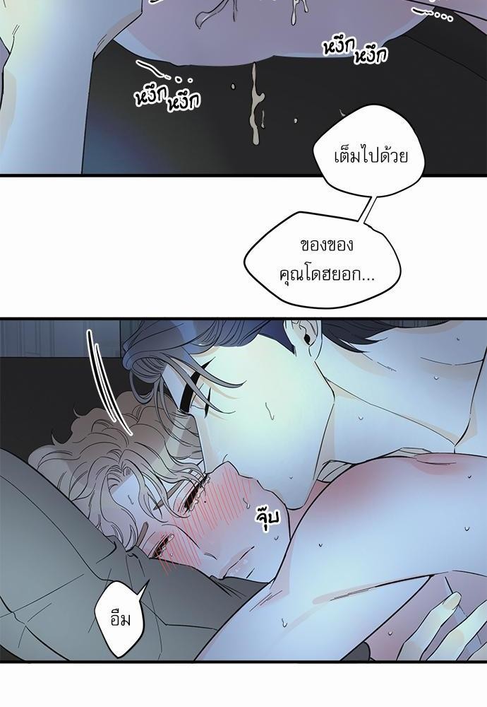 อ่านมังงะวาย