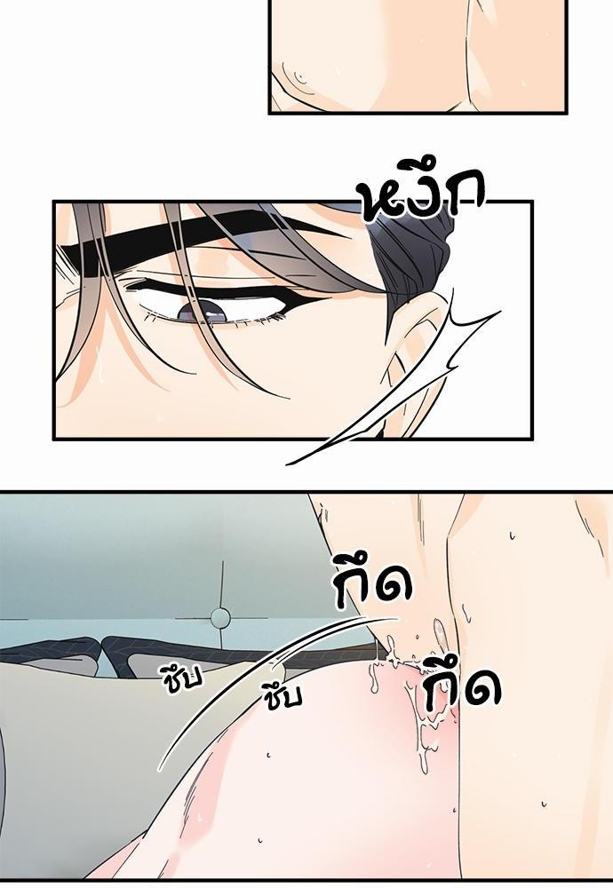 อ่านมังงะวาย