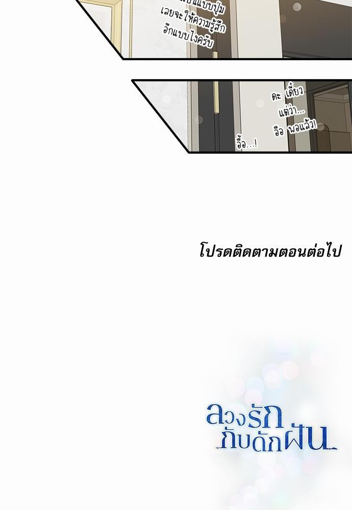 อ่านมังงะวาย