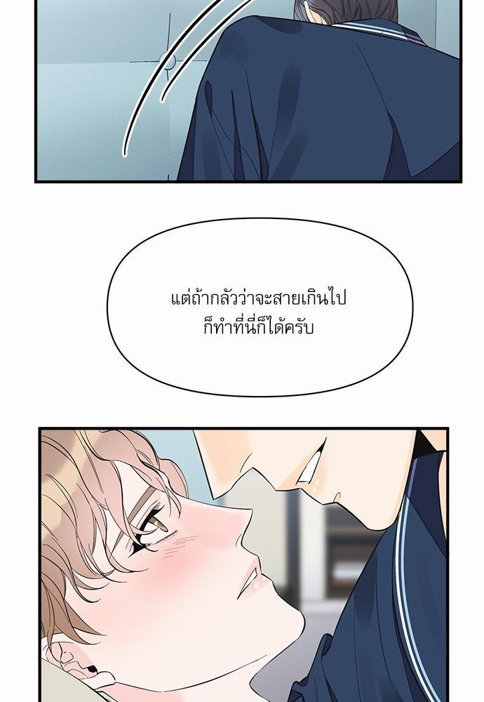 อ่านมังงะวาย