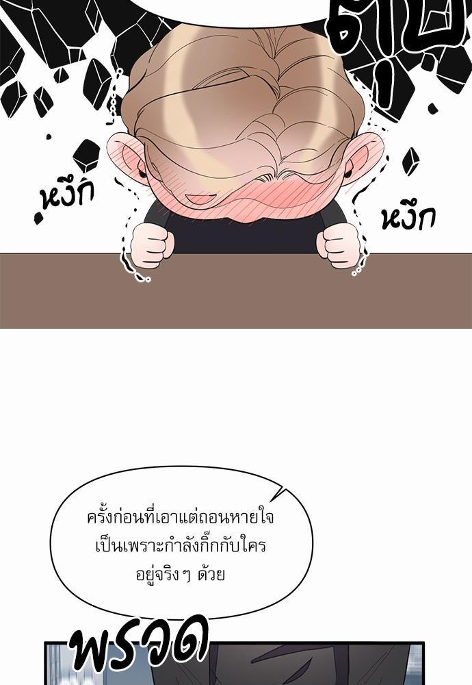 อ่านมังงะวาย