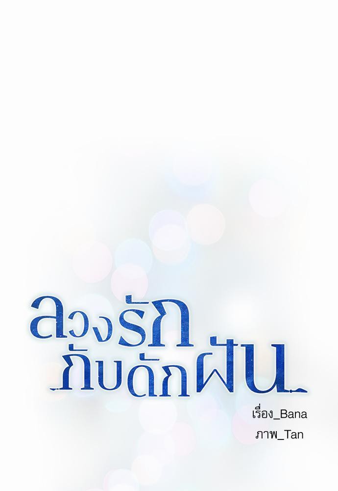 อ่านมังงะวาย