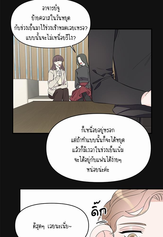 อ่านมังงะวาย