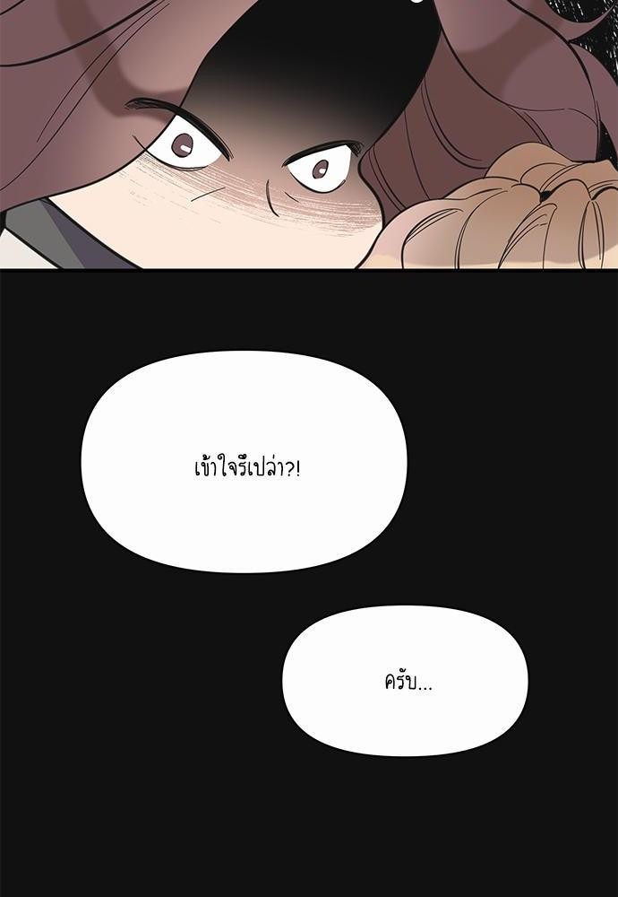 อ่านมังงะวาย