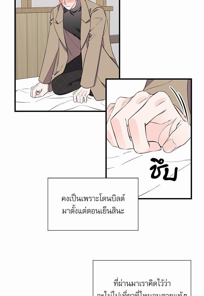 อ่านมังงะวาย