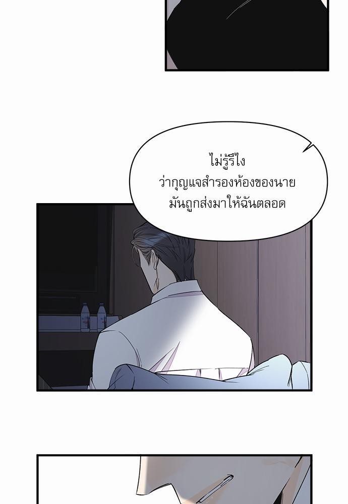 อ่านมังงะวาย