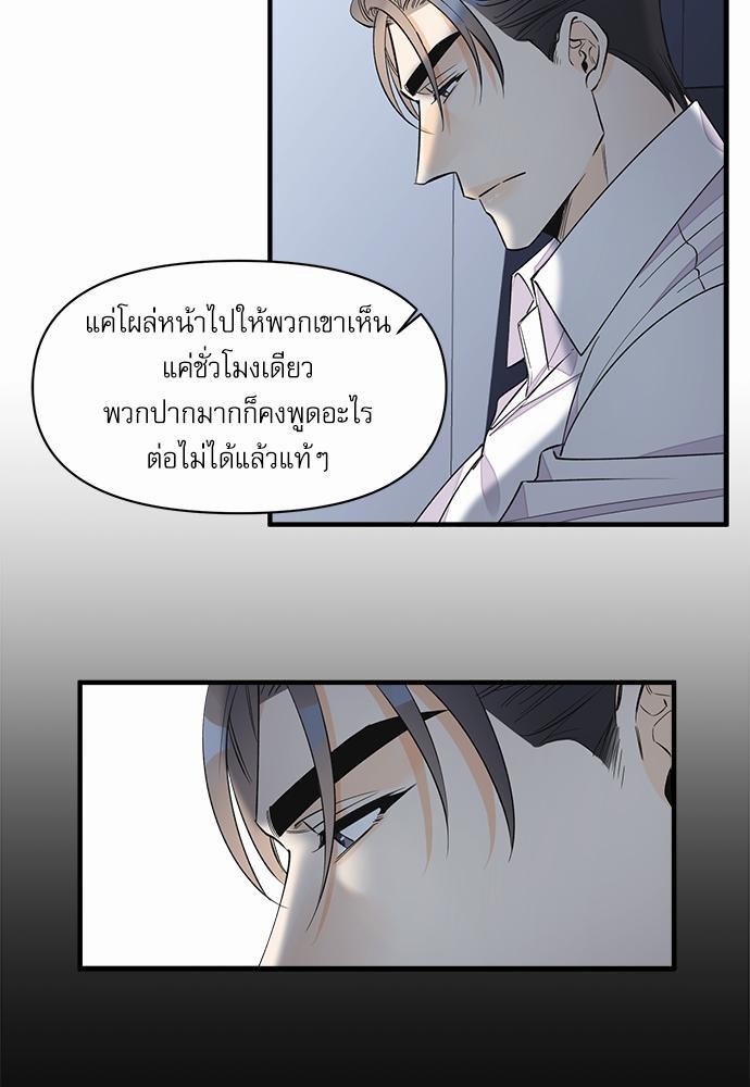 อ่านมังงะวาย