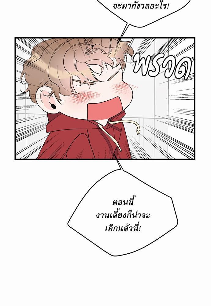 อ่านมังงะวาย