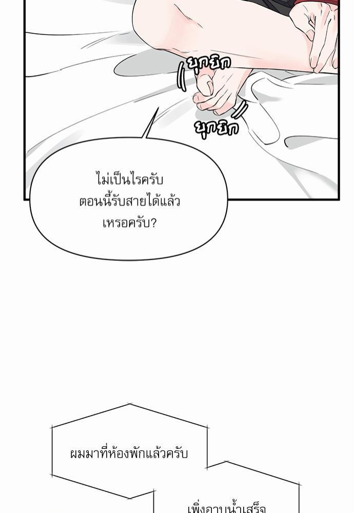 อ่านมังงะวาย