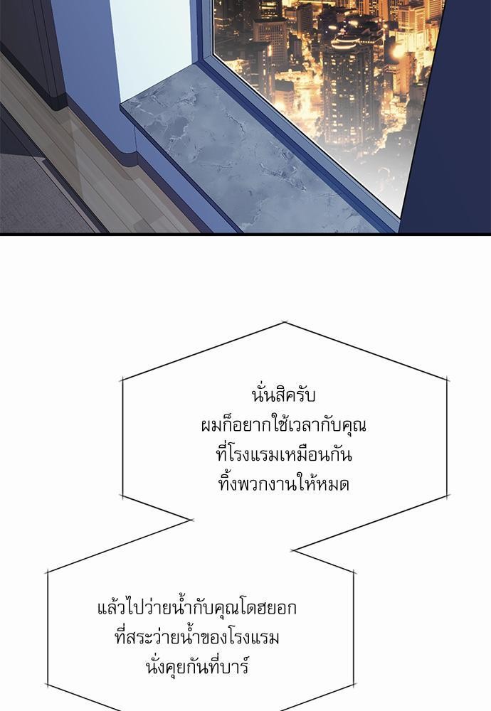 อ่านมังงะวาย