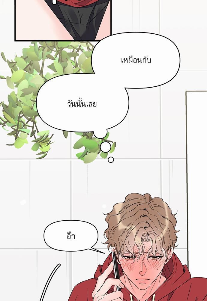 อ่านมังงะวาย