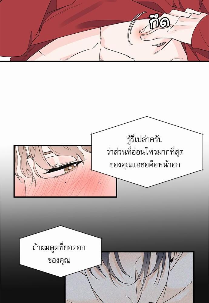 อ่านมังงะวาย