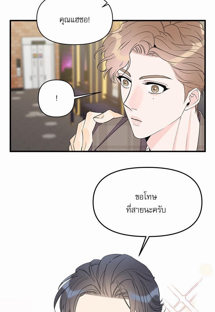 อ่านมังงะวาย