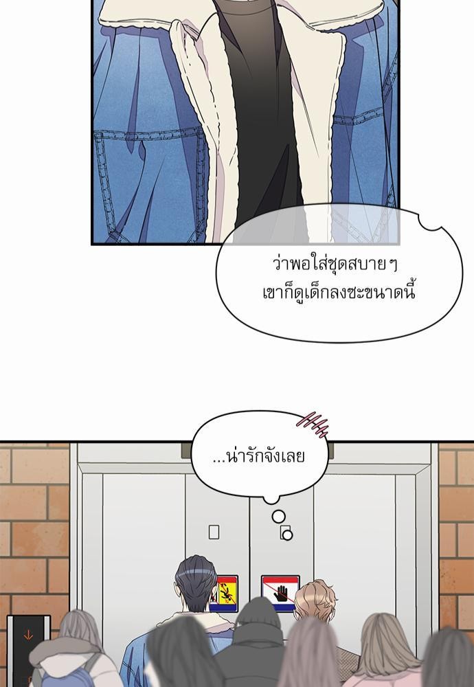 อ่านมังงะวาย