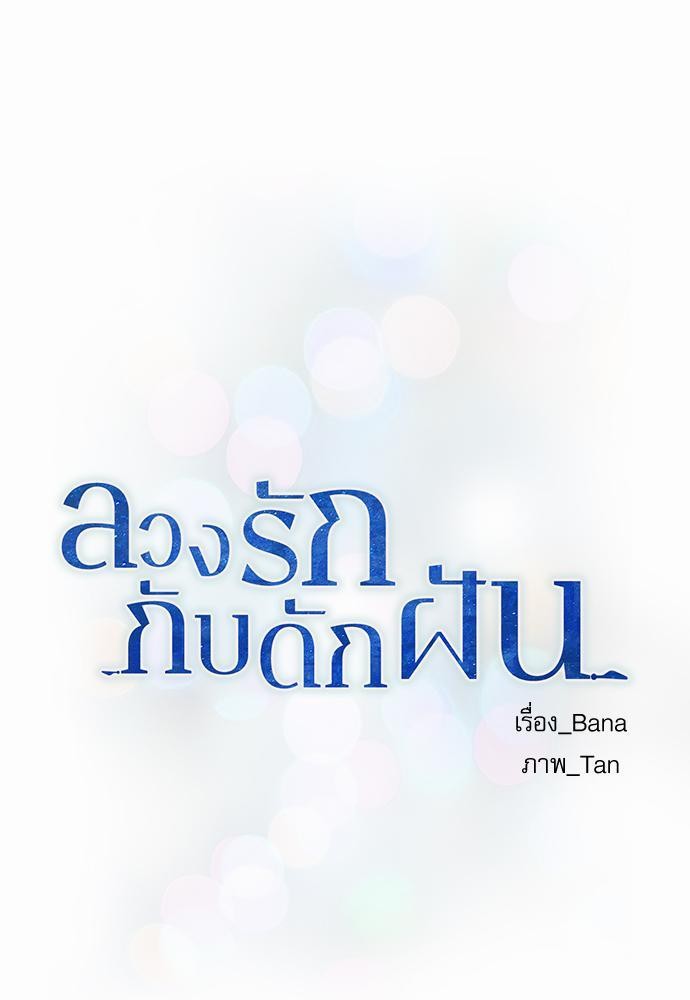 อ่านมังงะวาย