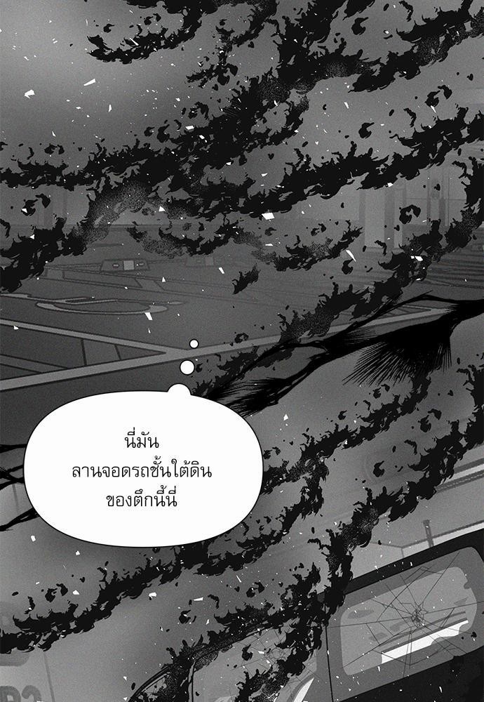 อ่านมังงะวาย