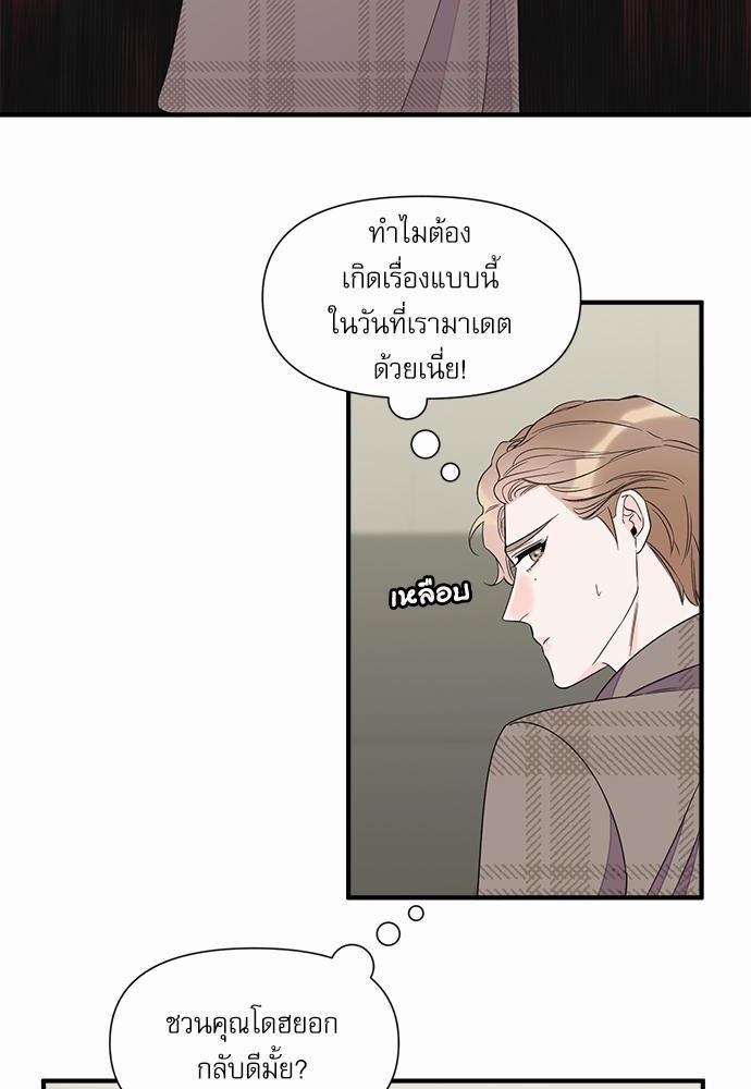 อ่านมังงะวาย