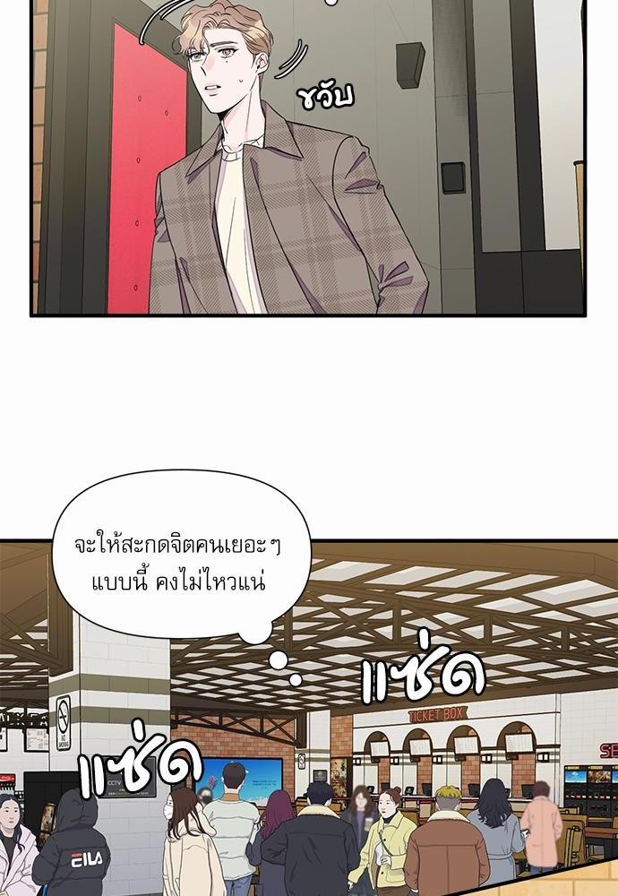 อ่านมังงะวาย