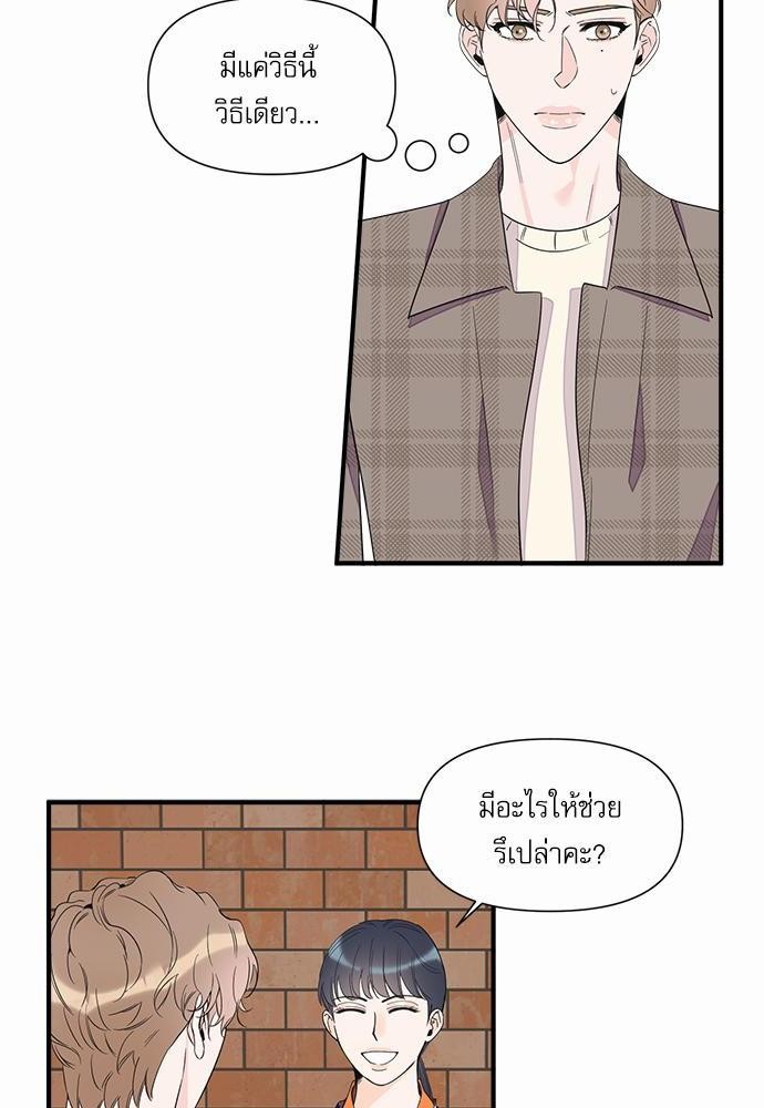 อ่านมังงะวาย