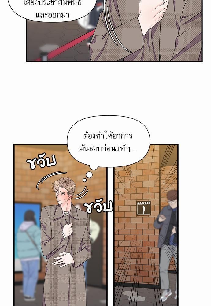 อ่านมังงะวาย