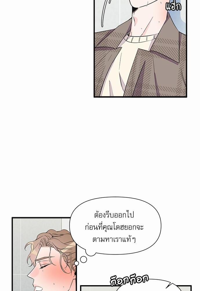 อ่านมังงะวาย