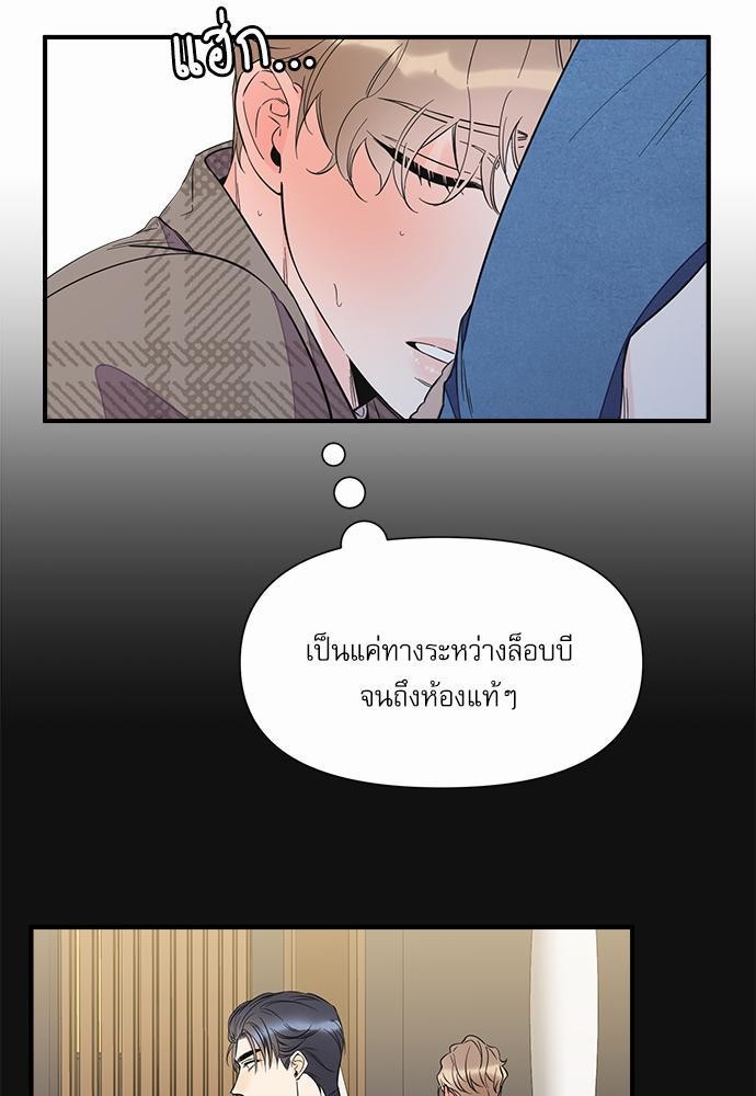 อ่านมังงะวาย