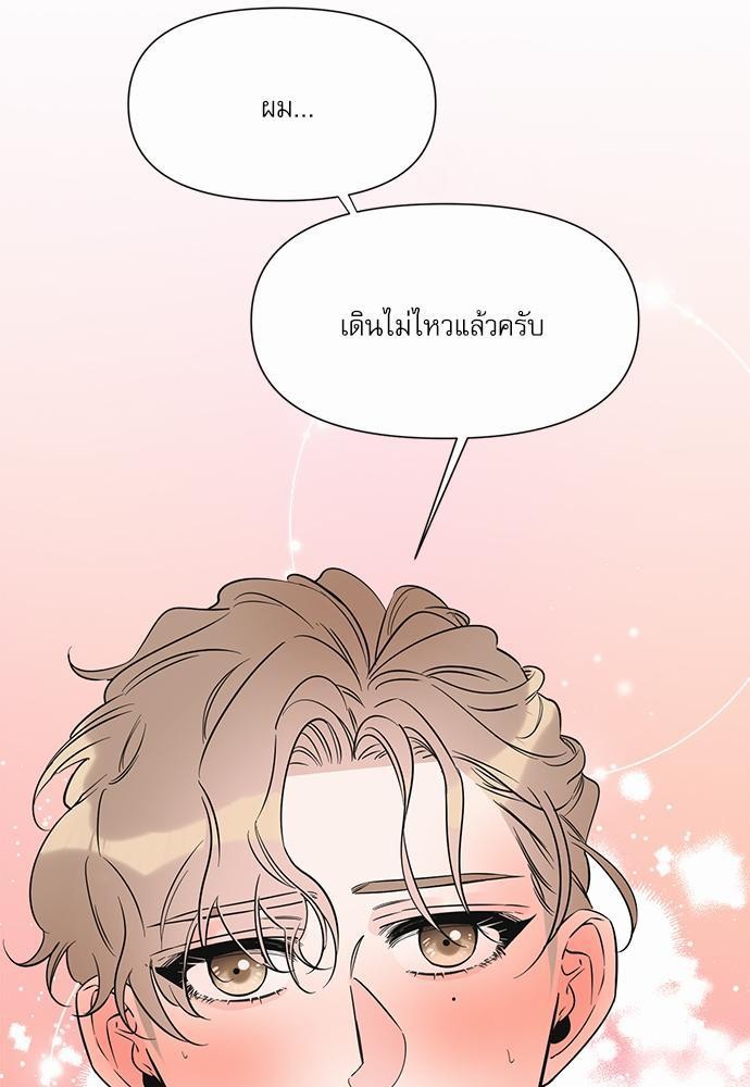 อ่านมังงะวาย