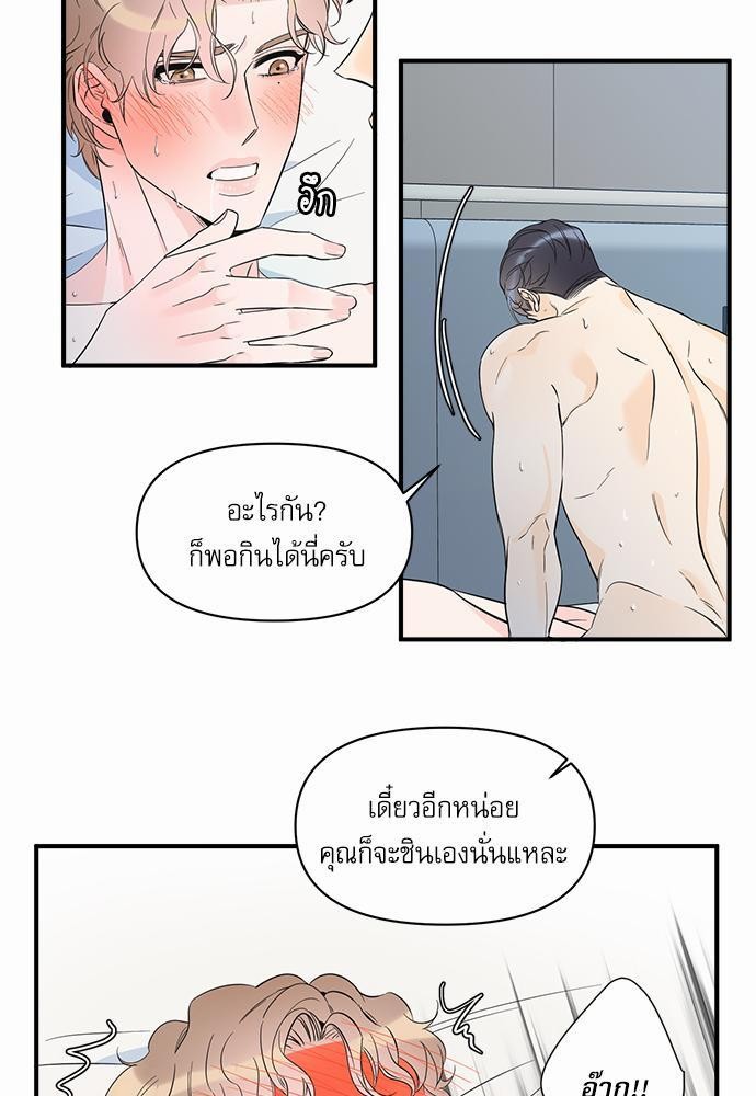 อ่านมังงะวาย