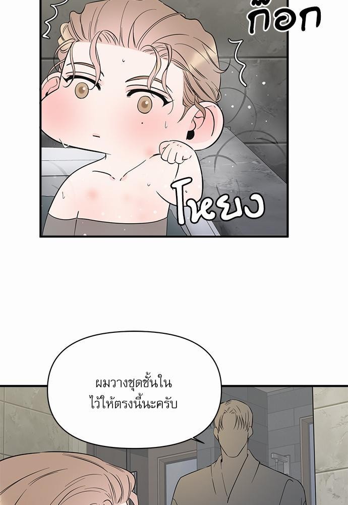 อ่านมังงะวาย