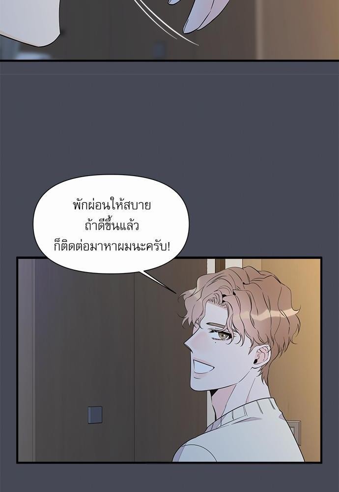 อ่านมังงะวาย