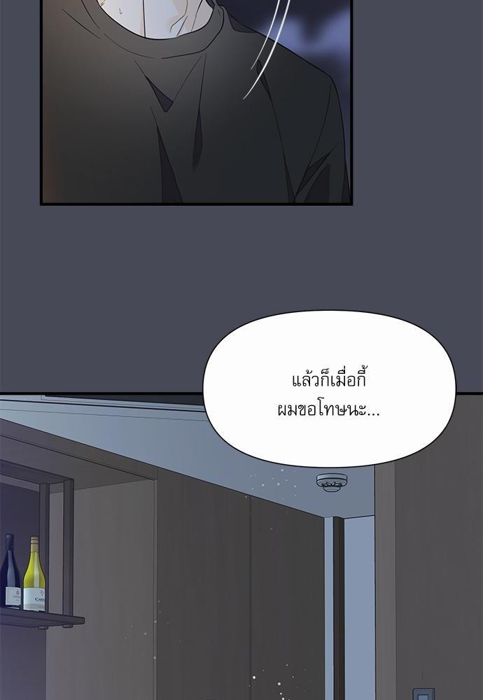 อ่านมังงะวาย