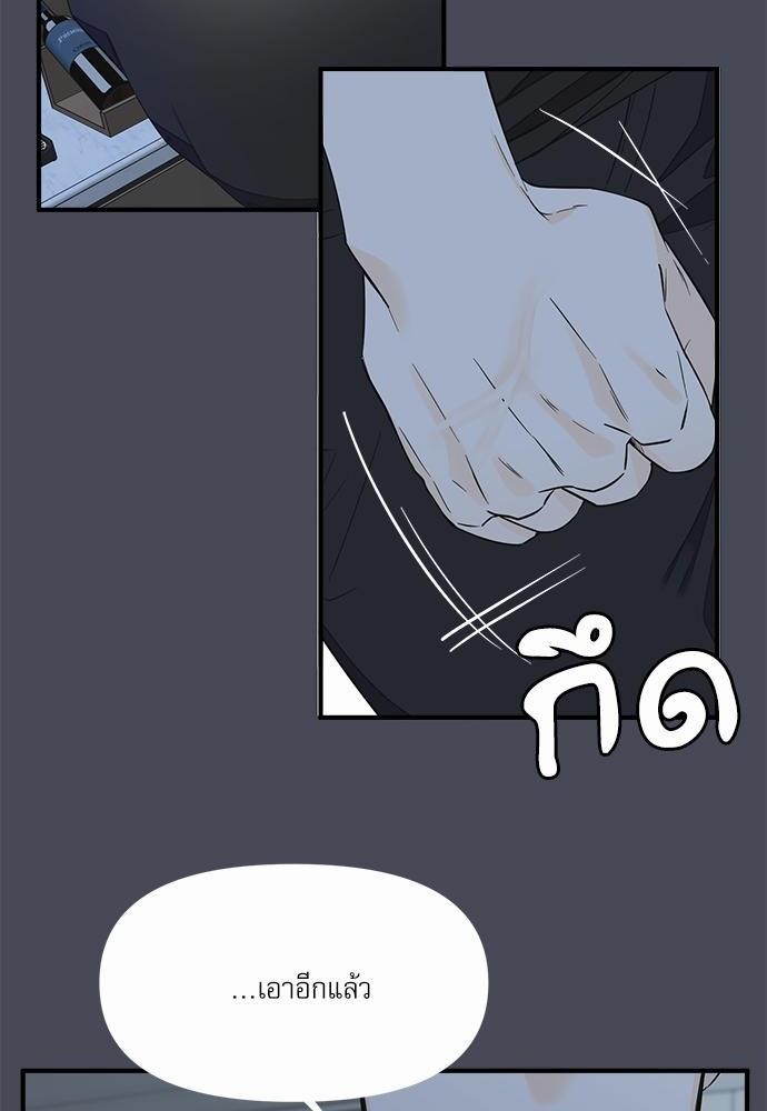 อ่านมังงะวาย