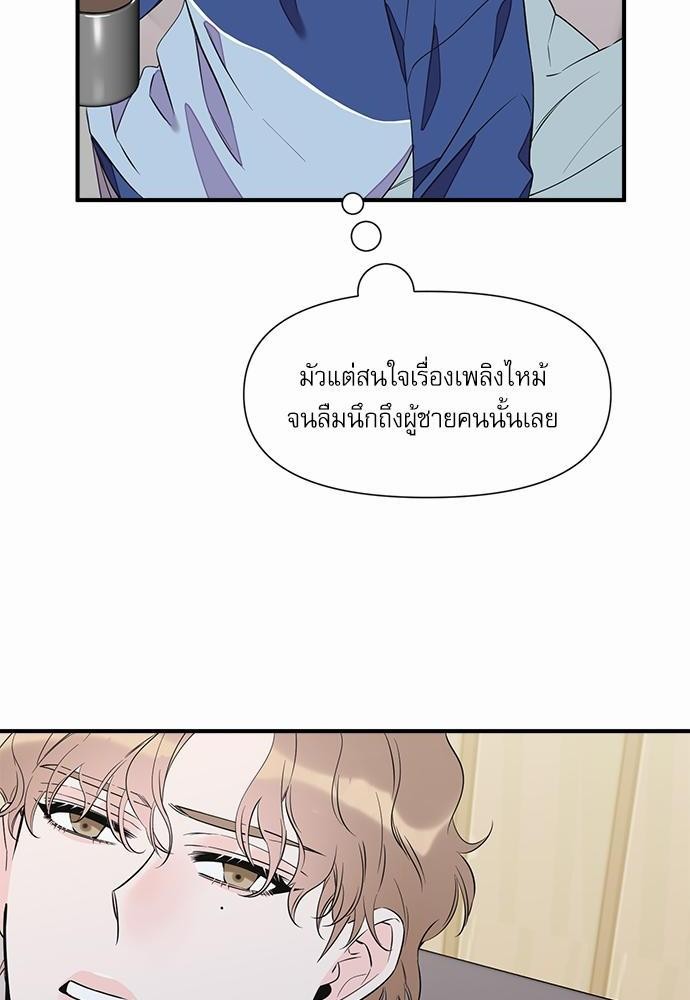 อ่านมังงะวาย