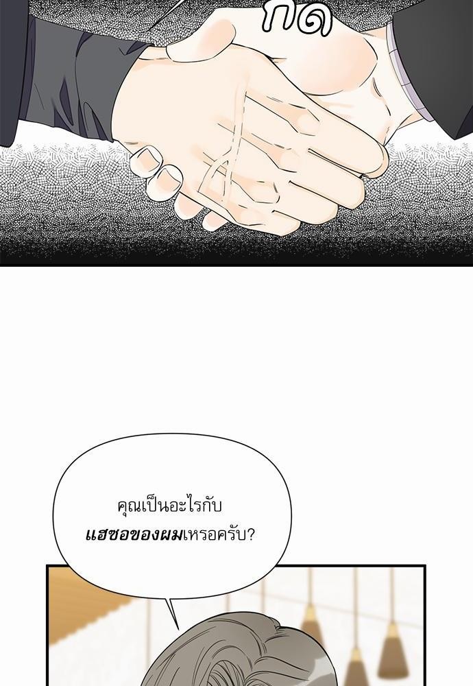 อ่านมังงะวาย